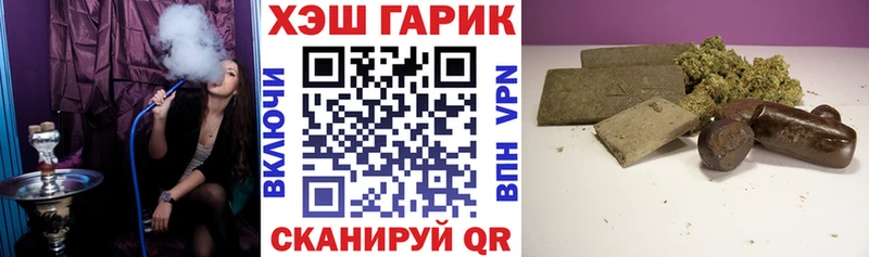 Вейп ТГК Мантурово