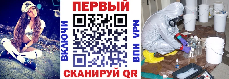 Amphetamine 98%  хочу   Мантурово 