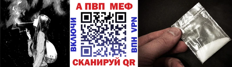 Альфа ПВП крисы CK Мантурово