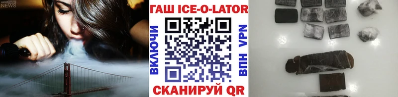 Гашиш Cannabis  закладки  Мантурово 