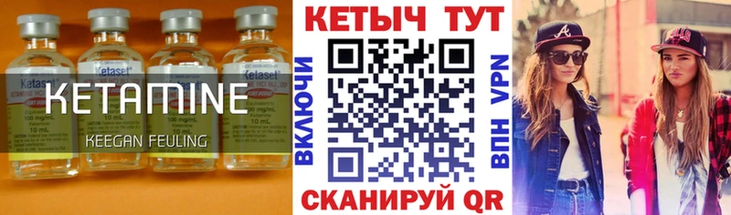 КЕТАМИН ketamine  продажа наркотиков  Мантурово 
