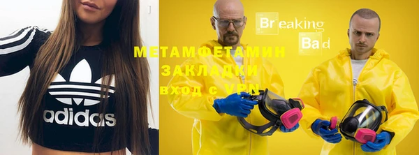 прущий лед Алексин