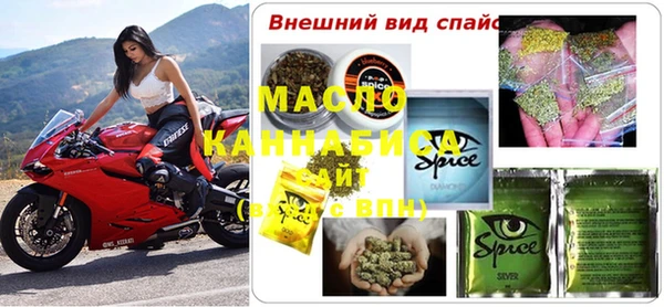 spice Алексеевка
