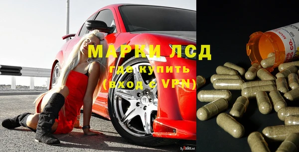 прущий лед Алексин