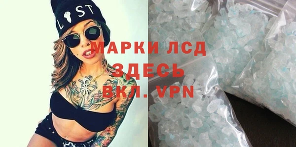 spice Алексеевка