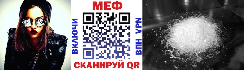 наркота Мантурово blacksprut ТОР МЕФ мука