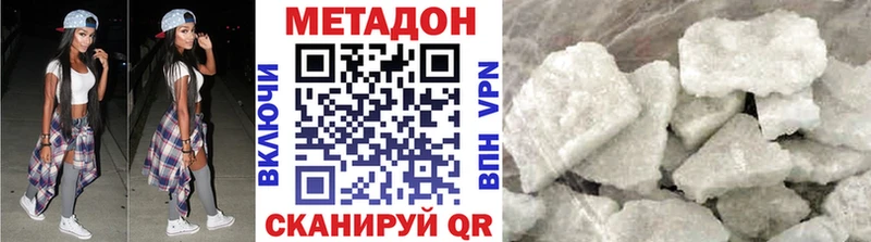 Метадон белоснежный  наркота  Мантурово 