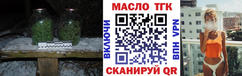 Дистиллят ТГК жижа  Мантурово 
