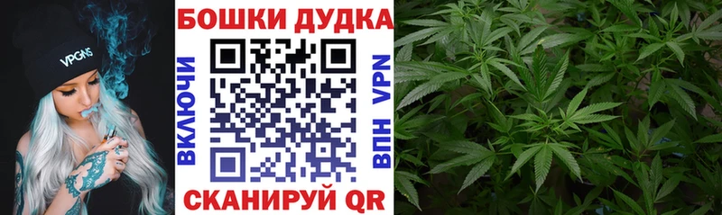 Канабис AK-47  Мантурово 
